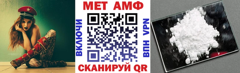 Amphetamine Розовый Ишим