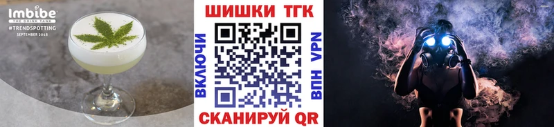 Cannafood конопля  Купить где  Ишим 