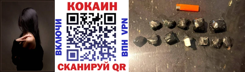 COCAIN 99%  Купить  Ишим 