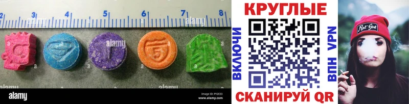 Купить  Ишим  Ecstasy 280мг 