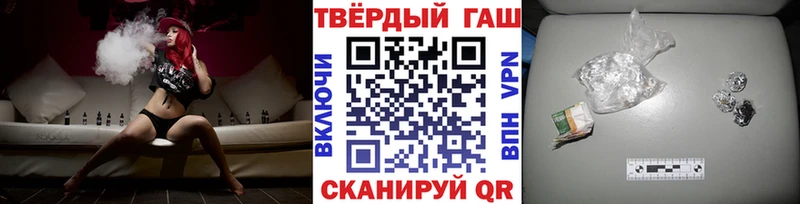 ГАШИШ ice o lator Купить закладки Ишим