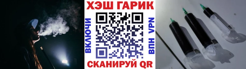 ГАШ VHQ Ишим