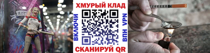 Купить закладки Ишим ГЕРОИН белый