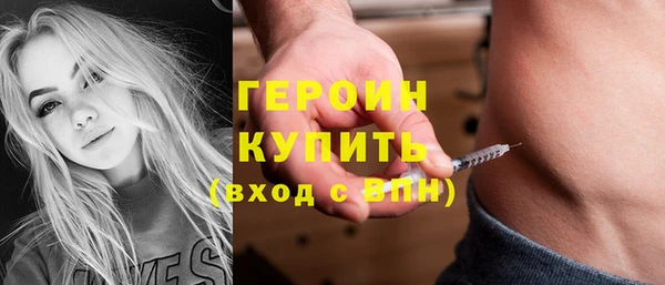 трава Заводоуковск