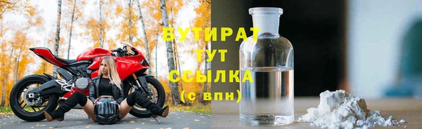 скорость mdpv Заволжск