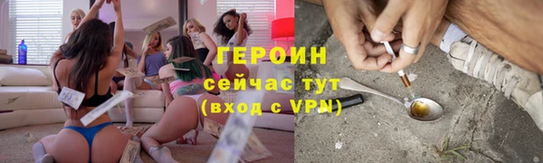 скорость mdpv Заволжск