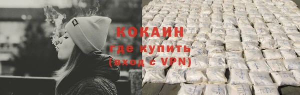прущие крисы Янаул