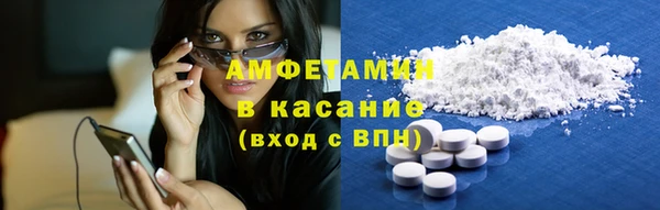 трава Заводоуковск