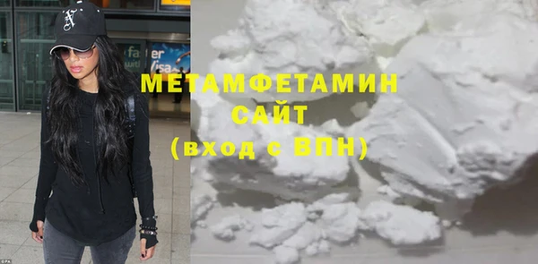 молекула духа Зеленодольск