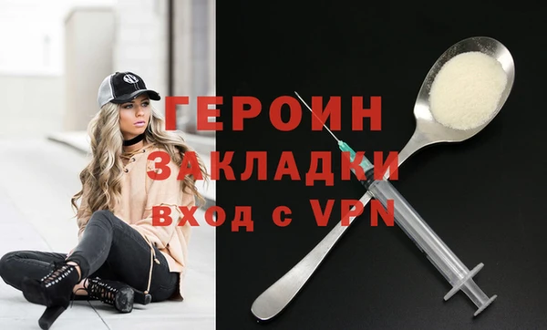 молекула духа Зеленодольск