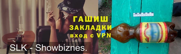 COCAINE Зеленокумск