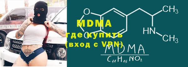 скорость mdpv Заволжск