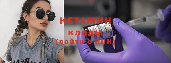трава Заводоуковск