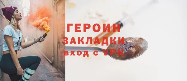 COCAINE Зеленокумск