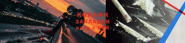 трава Заводоуковск