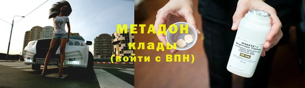 кокаин VHQ Зерноград