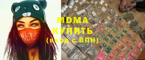 COCAINE Зеленокумск