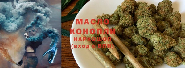 кокаин VHQ Зерноград