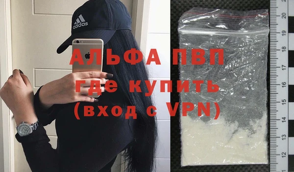 трава Заводоуковск
