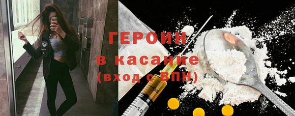 скорость mdpv Заволжск