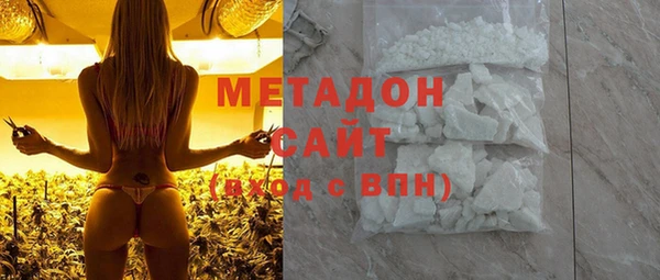 COCAINE Зеленокумск