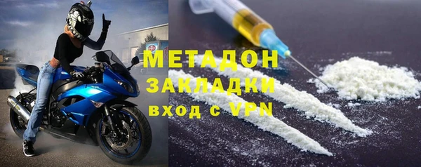 трава Заводоуковск