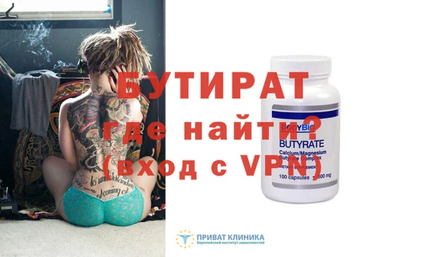 скорость mdpv Заволжск