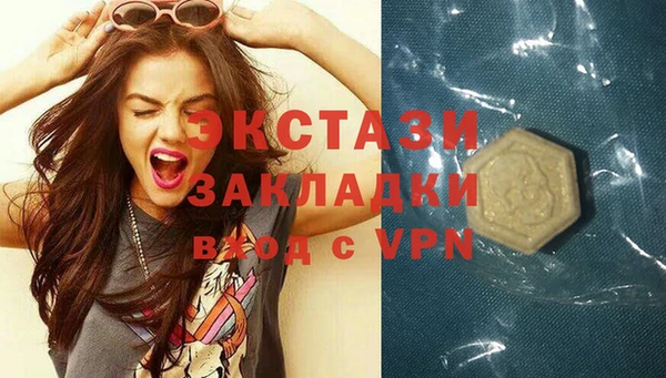 трава Заводоуковск