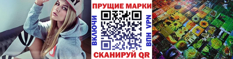 Марки 25I-NBOMe 1,8мг  Купить закладки  Ишим 