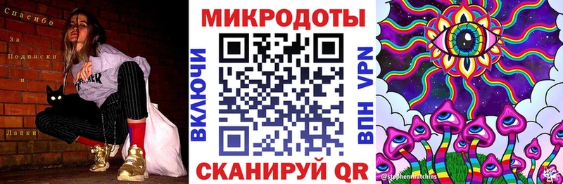 Галлюциногенные грибы ЛСД  Купить где  Ишим 